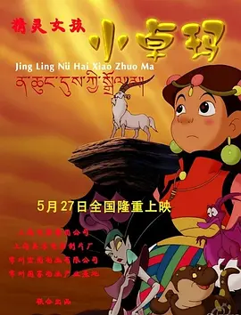 田中裕子强案1982电影免费播放