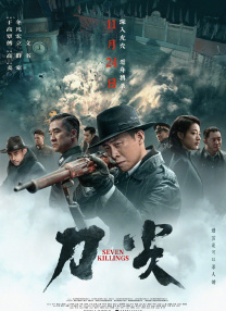 亚洲精品线在线观看